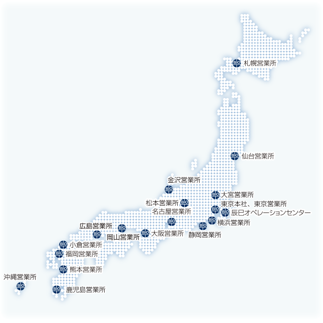 国内拠点マップ